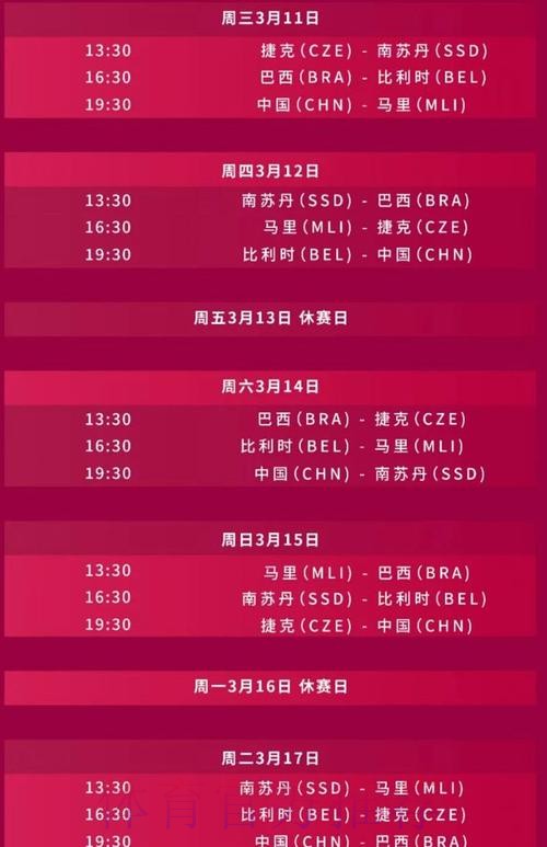 2026世界杯高清直播什么时候开始 2026世界杯高清直播什么时候开始