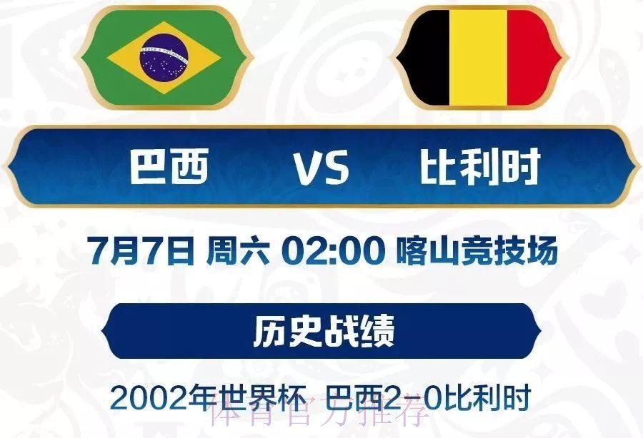 官方平台世界杯外围注册指南 官方平台世界杯外围注册指南